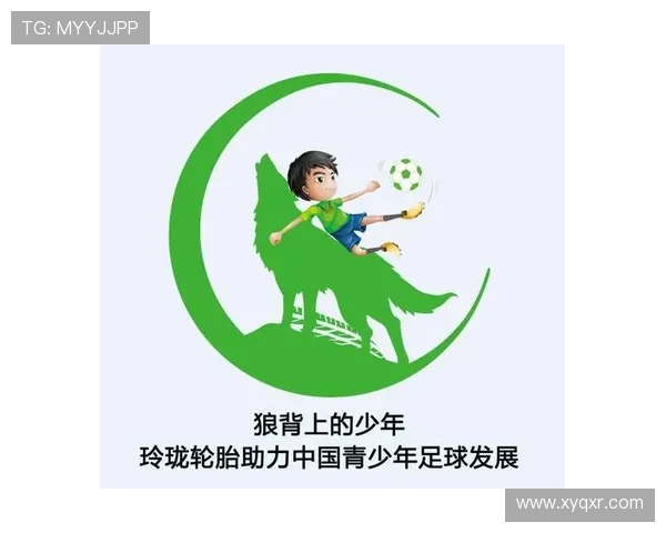 德甲足球球队口号及其激励意义分析