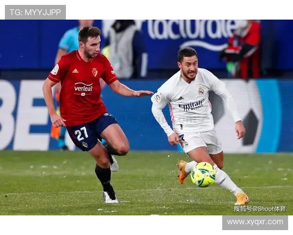 西甲联赛球队发展路径：每支西甲球队的战略与发展方向