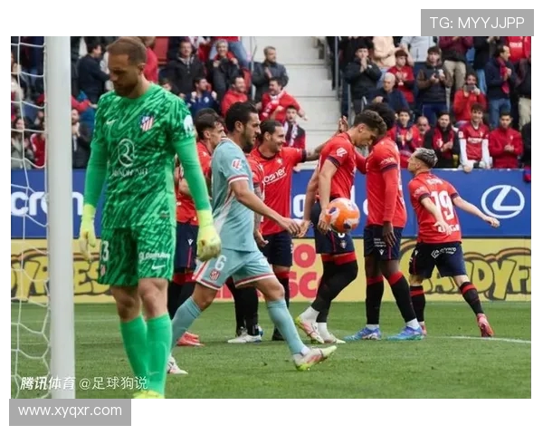 腾迅体育西甲积分榜最新积分排名情况