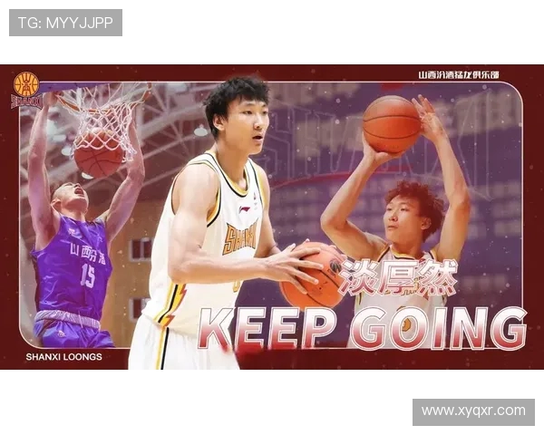 淡厚然替补出场22分钟高效发挥贡献7分1断助力球队表现出色