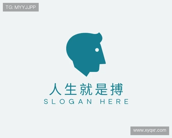 关于人生就是博